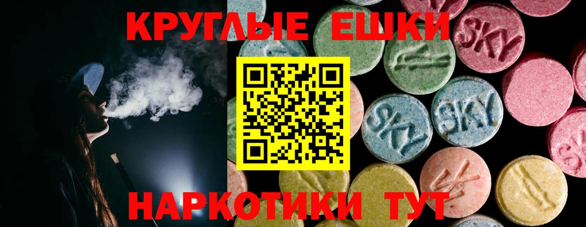 Экстази louis Vuitton Сертолово