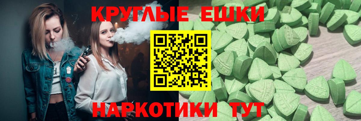 Экстази Cube  Экстази  Вход с VPN  Сертолово  ЭКСТАЗИ Cube 