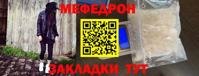 дмт Партизанск