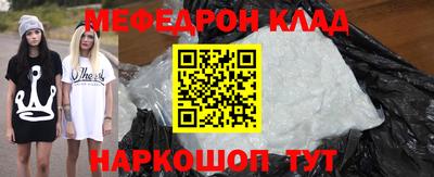 сатива Первоуральск