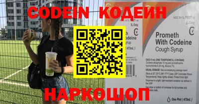 кокаин VHQ Пенза