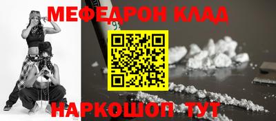 кокаин VHQ Пенза