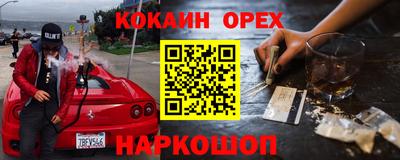 сатива Первоуральск