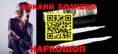 кокаин VHQ Пенза