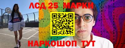 сатива Первоуральск