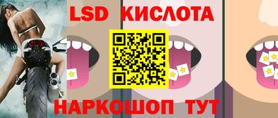 сатива Первоуральск