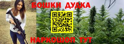 сатива Первоуральск