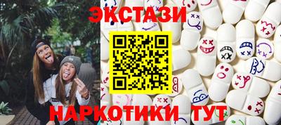 кокаин VHQ Пенза