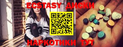 кокаин VHQ Пенза