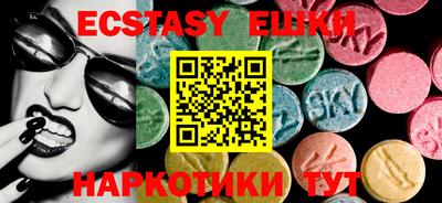 дмт Партизанск