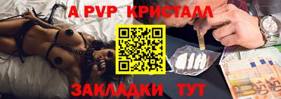 дмт Партизанск