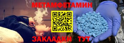кокаин VHQ Пенза