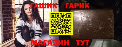 сатива Первоуральск
