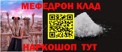 кокаин VHQ Пенза