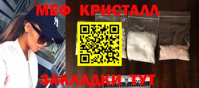 дмт Партизанск