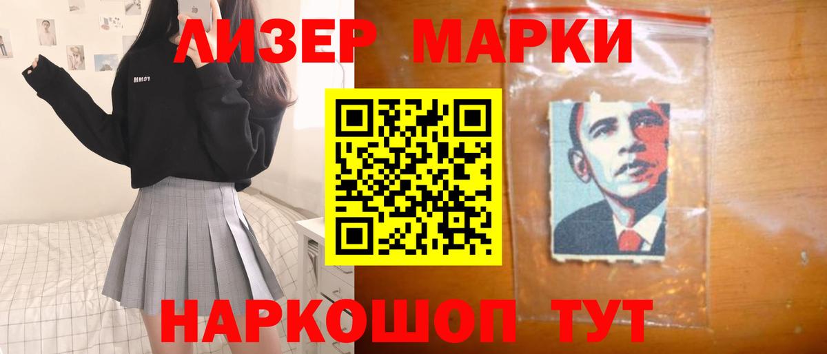 LSD-25 экстази ecstasy  LSD-25 экстази  Сертолово  ЛСД экстази кислота  Вход с VPN 