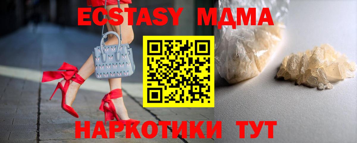 Сертолово  MDMA crystal  Вход с VPN 