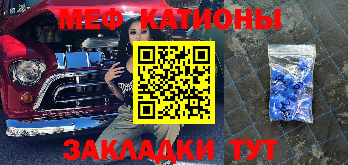 Мефедрон VHQ  Мефедрон  Мефедрон мука  Сертолово  Вход с VPN 