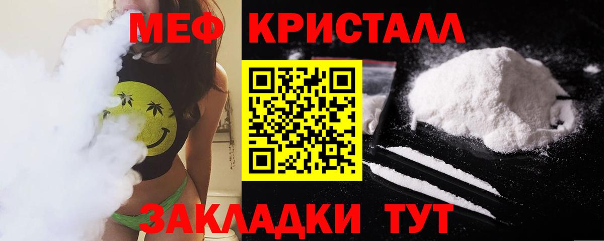МЕФ мука Сертолово