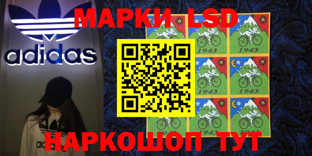 Марки N-bome 1,5мг Сертолово
