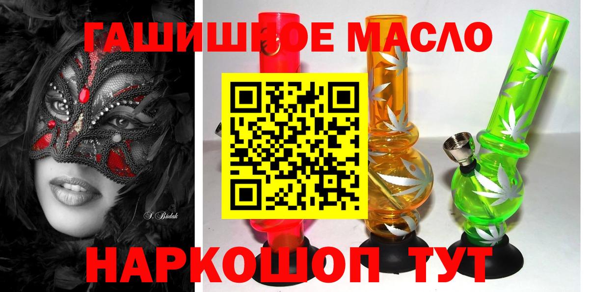 ТГК вейп с тгк  Вход с VPN  Сертолово 