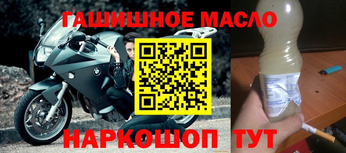 ТГК жижа Сертолово