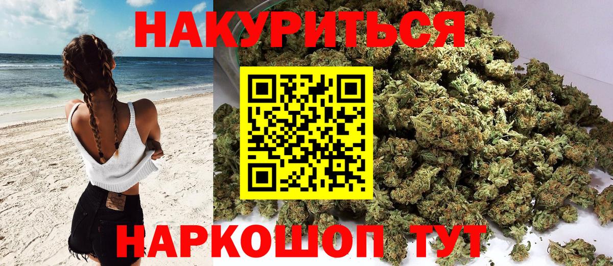 Каннабис гибрид Сертолово